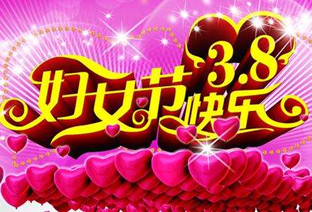 各位女上仙，來舜泰刷臉可打折，大餐隨心吃喲！