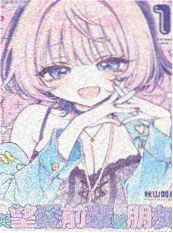 少年男仆库洛 漫画封面